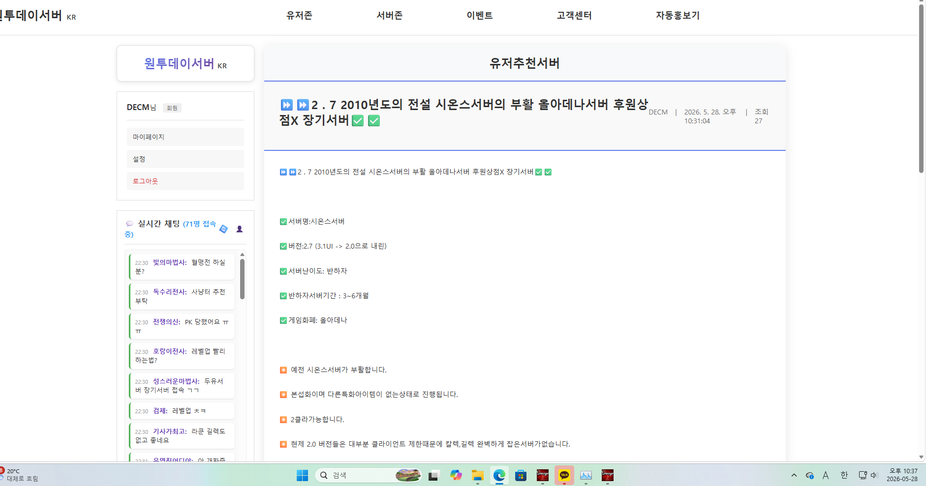 게시글 이미지